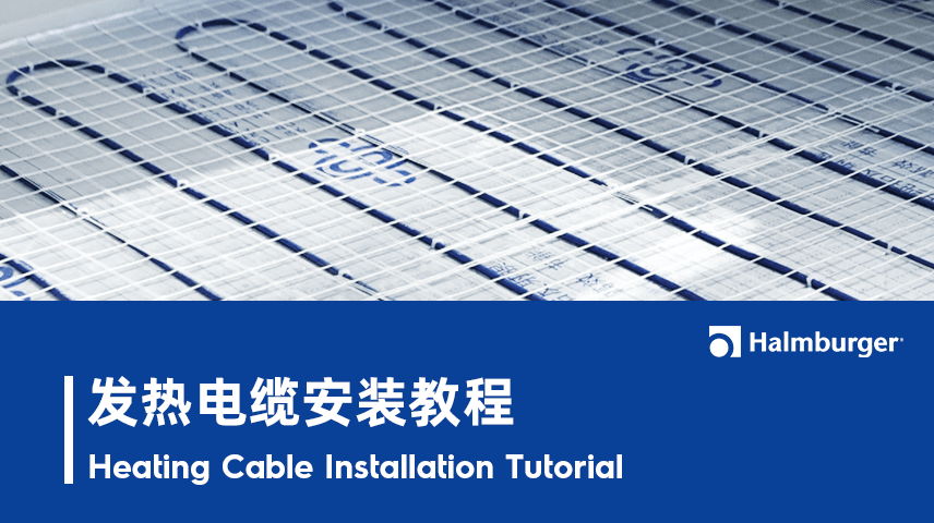 汉堡阁全效空调品牌概念片