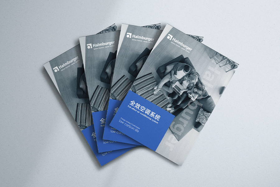 绿建全效空调样册